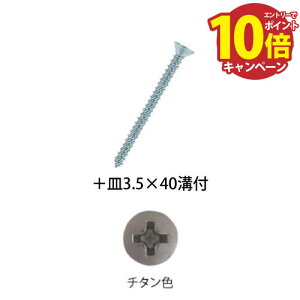 yLINEN[|zzzp肷 BAUHAUS ؎肷prX {M3.5×40mm at 150{ }cZ [BH-37T] `^F ǎtp4gz ԏn @ll [J[