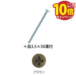 yLINEN[|zzzp肷 BAUHAUS ؎肷prX {M3.5×50mm at 100{ }cZ [BH-38B] uE ǎtp4gz ԏn @ll [J[