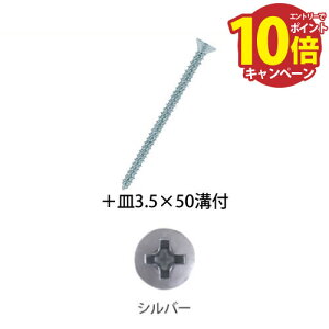 yLINEN[|zzzp肷 BAUHAUS ؎肷prX {M3.5×50mm at 100{ }cZ [BH-38S] Vo[ ǎtp4gz ԏn @ll [J[