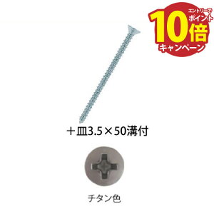 yLINEN[|zzzp肷 BAUHAUS ؎肷prX {M3.5×50mm at 100{ }cZ [BH-38T] `^F ǎtp4gz ԏn @ll [J[