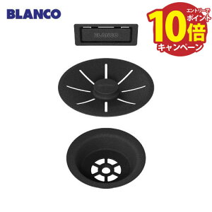 yLINEN[|zzzLb`VNIvV Blackparts set ubNp[cZbg [BLANCO-239975] }bgubN SfΉ BLANCO [J[