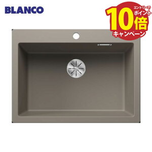 yLINEN[|zzzLb`VN PLEON 8 tartufo ^gDtH [BLANCO-523050] W630×D400×H220mm() I[o[^A_[}Egp BLANCO [J[