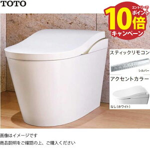 �yLINE�N�[�|���z�z���z�E�H�V�����b�g��̌`�֊� �l�I���X�gLS LS2 TOTO [CES9820W] �z���C�g �X�e�B�b�N�����R��(�V���o�[) ��ʒn ���r�� �r���S200mm ���[�J�[����