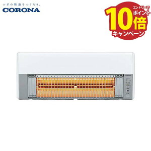 yGg[Ń|Cg10{zǊ|^ԊOg[@ EH[q[g Ri CORONA [CHK-C12B(W)] zCg HOTCOOL g[   lZT[ ecoI[g^] J^