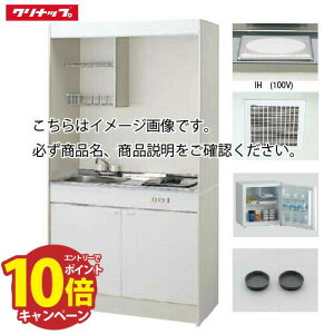 yGg[Ń|Cg10{zNibv ~jLb` IHq[^[(100V)^Cv [LK1050(F/G/H)(VNʒuR/L)I100VR] Ԍ1050 CErz[Xt ①ɗL [J[