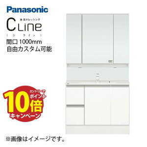 yGg[Ń|Cg10{zʉϑ V[C Cline X^_[hD530^Cv Ԍ1000mm pi\jbN [cline1000plan] x[Xv RɃJX^ [Ղ g₷