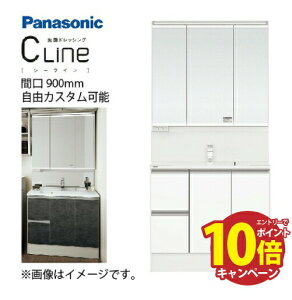 yGg[Ń|Cg10{zʉϑ V[C Cline X^_[hD530^Cv Ԍ900mm pi\jbN [cline900plan] x[Xv RɃJX^ [Ղ g₷