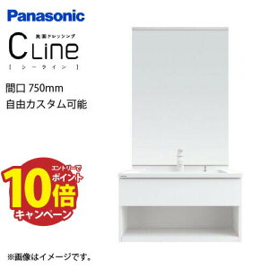 yLINEN[|zzzʉϑ V[C Cline X^_[hD530^Cv t[g^Cv Ԍ750mm pi\jbN [clinefro750plan] RɃJX^ [Ղ [J[