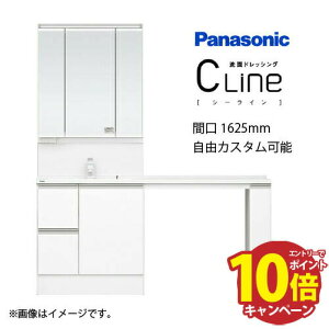 yLINEN[|zzzʉϑ V[C Cline X^_[hD530^Cv ChJE^[ Ԍ1625mm pi\jbN [clinew1625plan] RɃJX^ [Ղ [J[