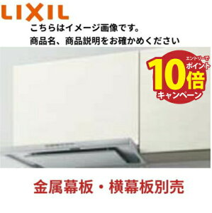 yLINEN[|zzzWt[h CLSV[Y(VbRt@) NV LIXIL [CLS-742W-] Ԍ75cm zCg [2T [J[