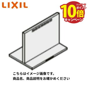 yLINEN[|zzzWt[hIvV CLSV[YprCjbg NV LIXIL [CLSW-9-665HSI] 70cmp Vo[ Ԍ90cm [2T [J[