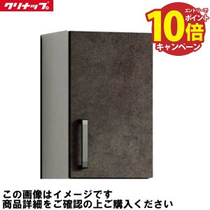 �yLINE�N�[�|���z�z���z���ʉ��ϑ� ���N�g�� rakutowa �g�[���E�H�[���L���r�l�b�g �Ԍ�250mm �N���i�b�v cleanup [CMTA25JTS����] ���m�z���C�g ���[�J�[����