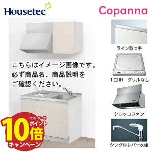 yLINEN[|zzzRpNgLb` Rpi nEXebN [ESK-D1051T-A-01R/L85HI ] I^ Ԍ105cm J 1IH 100V [J[