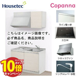 yLINEN[|zzzRpNgLb` Rpi nEXebN [ESK-D1202T-A-01R/L85HI2B ] I^ Ԍ120cm J 2IH 200V(ubN) [J[