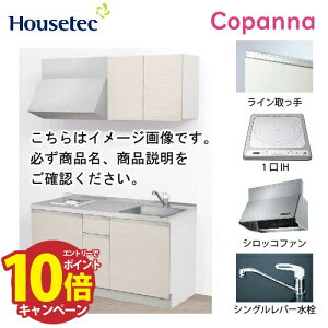 yLINEN[|zzzRpNgLb` Rpi nEXebN [ESK-D1501T-A-01R/L85HI ] I^ Ԍ150cm J 1IH 100V [J[