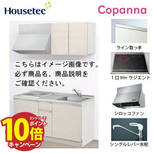 yLINEN[|zzzRpNgLb` Rpi nEXebN [ESK-D1501T-A-01R/L85HI2 ] I^ Ԍ150cm J 1IH{WGg200V [J[