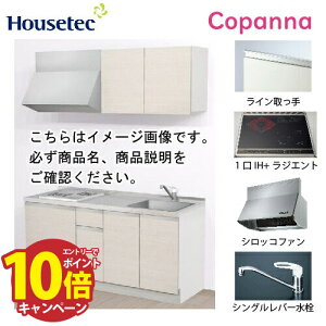 yLINEN[|zzzRpNgLb` Rpi nEXebN [ESK-D1651T-A-01R/L85HI2 ] I^ Ԍ165cm J 1IH{WGg200V [J[