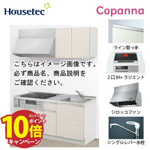 yLINEN[|zzzRpNgLb` Rpi nEXebN [ESK-D1652F-A-01R/L85HI2S ] I^ Ԍ165cm J 2IH{WGg200VOL(Vo[) [J[