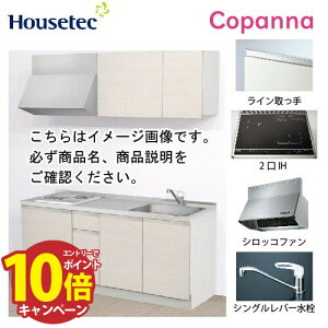 yLINEN[|zzzRpNgLb` Rpi nEXebN [ESK-D1802T-A-01R/L85HI2B ] I^ Ԍ180cm J 2IH 200V(ubN) [J[