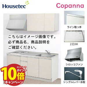 yLINEN[|zzzRpNgLb` Rpi nEXebN [ESK-D1802T-A-01R/L85HI2W] I^ Ԍ180cm J 2IH 200V(zCg) [J[