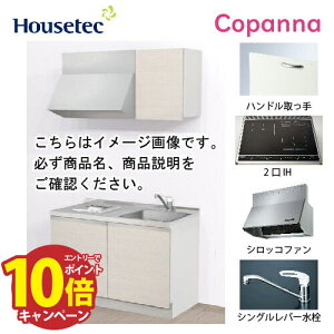 yLINEN[|zzzRpNgLb` Rpi nEXebN [ESK-D1202T-B-01R/L85HI2B ] I^ Ԍ120cm J 2IH 200V(ubN) [J[