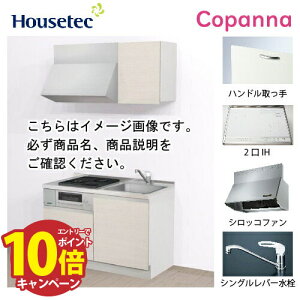 yLINEN[|zzzRpNgLb` Rpi nEXebN [ESK-D1202T-B-01R/L85HI2W ] I^ Ԍ120cm J 2IH 200V(zCg) [J[