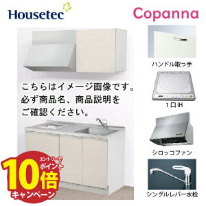 yLINEN[|zzzRpNgLb` Rpi nEXebN [ESK-D1351T-B-01R/L85HI ] I^ Ԍ135cm J 1IH 100V [J[