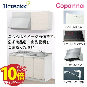 yLINEN[|zzzRpNgLb` Rpi nEXebN [ESK-D1351T-B-01R/L85HI2 ] I^ Ԍ135cm J 1IH{WGg200V [J[