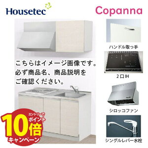 yLINEN[|zzzRpNgLb` Rpi nEXebN [ESK-D1352T-B-01R/L85HI2B ] I^ Ԍ135cm J 2IH 200V(ubN) [J[