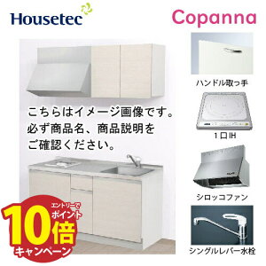 yLINEN[|zzzRpNgLb` Rpi nEXebN [ESK-D1501T-B-01R/L85HI ] I^ Ԍ150cm J 1IH 100V [J[