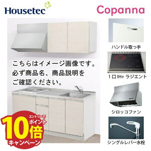 yLINEN[|zzzRpNgLb` Rpi nEXebN [ESK-D1651T-B-01R/L85HI2 ] I^ Ԍ165cm J 1IH{WGg200V [J[