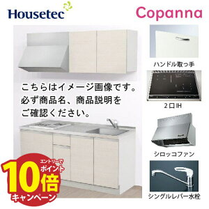 yLINEN[|zzzRpNgLb` Rpi nEXebN [ESK-D1652T-B-01R/L85HI2B ] I^ Ԍ165cm J 2IH 200V(ubN) [J[