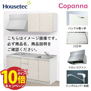 yLINEN[|zzzRpNgLb` Rpi nEXebN [ESK-D1652T-B-01R/L85HI2W ] I^ Ԍ165cm J 2IH 200V(zCg) [J[