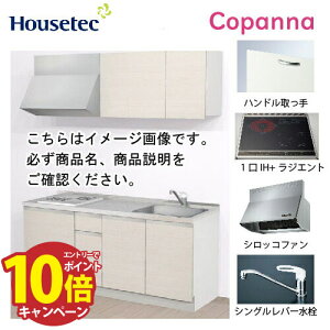 yLINEN[|zzzRpNgLb` Rpi nEXebN [ESK-D1801T-B-01R/L85HI2 ] I^ Ԍ180cm J 1IH{WGg200V [J[