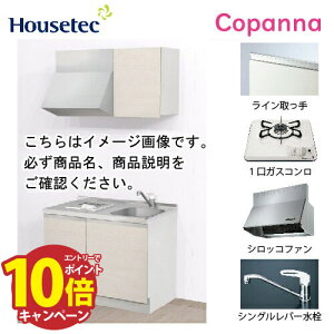 yLINEN[|zzzRpNgLb` Rpi nEXebN [ESK-D1051T-A-01R/L85HG L/1] I^ Ԍ105cm J 1KXR(PD-100H-B) [J[