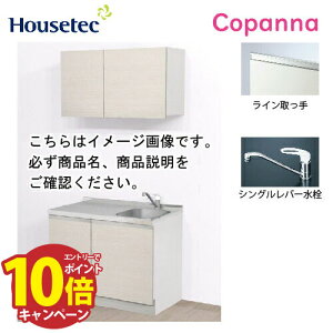 yLINEN[|zzzRpNgLb` Rpi nEXebN [ESK-D105T-A-01R/L85H ] I^ Ԍ105cm J TOPtbg MȂ [J[