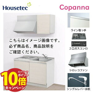 yLINEN[|zzzRpNgLb` Rpi nEXebN [ESK-D1202F-A-01R/L85HGB L/1] I^ Ԍ120cm J 2KXROL(ubN) [J[