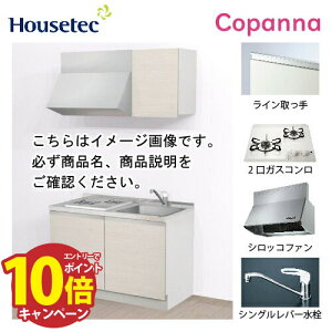 yLINEN[|zzzRpNgLb` Rpi nEXebN [ESK-D1202T-A-01R/L85HGW L/1] I^ Ԍ120cm J 2KXRO(zCg) [J[