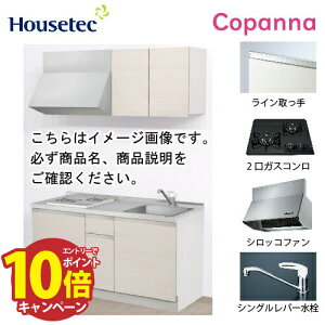 yLINEN[|zzzRpNgLb` Rpi nEXebN [ESK-D1502T-A-01R/L85HGB L/1] I^ Ԍ150cm J 2KXRO(O[) [J[