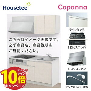 yLINEN[|zzzRpNgLb` Rpi nEXebN [ESK-D1653F-A-01R/L85HGB L/1] I^ Ԍ165cm J 3KXROL(ubN) [J[