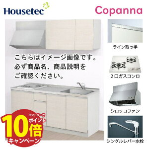 yLINEN[|zzzRpNgLb` Rpi nEXebN [ESK-D1802T-A-01R/L85HGW L/1] I^ Ԍ180cm J 2KXRO(zCg) [J[