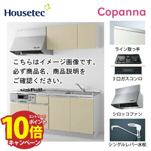 yLINEN[|zzzRpNgLb` Rpi nEXebN [ESK-D2103F-A-01R/L85HGB L/1] I^ Ԍ210cm J 3KXROL(ubN) [J[