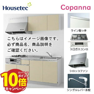 yLINEN[|zzzRpNgLb` Rpi nEXebN [ESK-D2103F-A-01R/L85HGS L/1] I^ Ԍ210cm J 3KXROL(Vo[) [J[