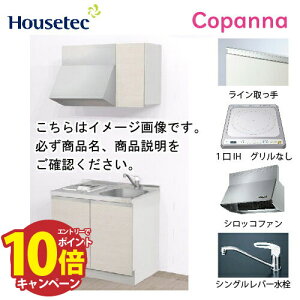 yLINEN[|zzzRpNgLb` Rpi nEXebN [ESK-D901T-A-01R/L85HI ] I^ Ԍ90cm J 1IH 100V [J[