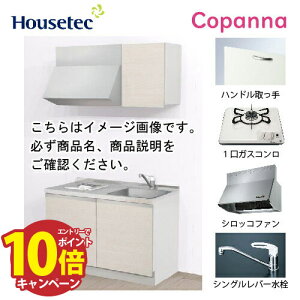 yLINEN[|zzzRpNgLb` Rpi nEXebN [ESK-D1201T-B-01R/L85HG L/1] I^ Ԍ120cm J 1KXR(PD-100H-B) [J[