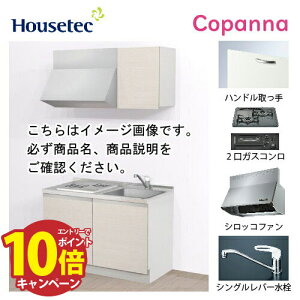 yLINEN[|zzzRpNgLb` Rpi nEXebN [ESK-D1202F-B-01R/L85HGB L/1] I^ Ԍ120cm J 2KXROL(ubN) [J[