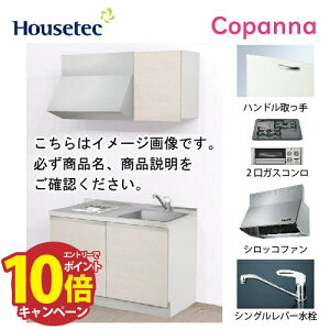 yLINEN[|zzzRpNgLb` Rpi nEXebN [ESK-D1202F-B-01R/L85HGS L/1] I^ Ԍ120cm J 2KXROL(Vo[) [J[