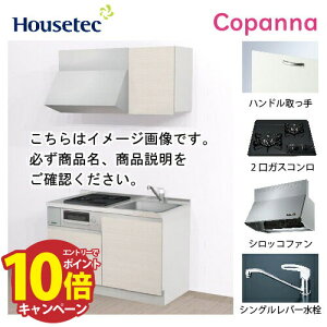 yLINEN[|zzzRpNgLb` Rpi nEXebN [ESK-D1202T-B-01R/L85HGB L/1] I^ Ԍ120cm J 2KXRO(O[) [J[