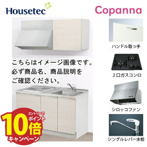 yLINEN[|zzzRpNgLb` Rpi nEXebN [ESK-D1352T-B-01R/L85HGB L/1] I^ Ԍ135cm J 2KXRO(O[) [J[