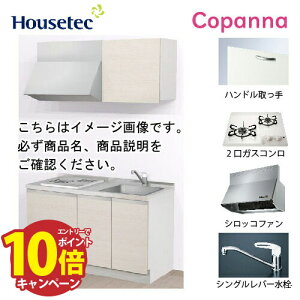 yLINEN[|zzzRpNgLb` Rpi nEXebN [ESK-D1352T-B-01R/L85HGW L/1] I^ Ԍ135cm J 2KXRO(zCg) [J[